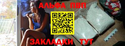 гашиш Волжск