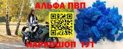 прущий лед Берёзовский