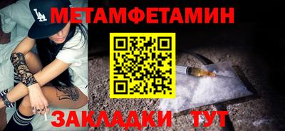 Альфа ПВП Волжский