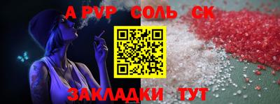 Альфа ПВП Волжский
