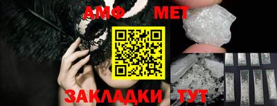 соль ск Бийск