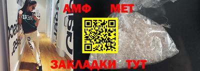 круглые Волгодонск
