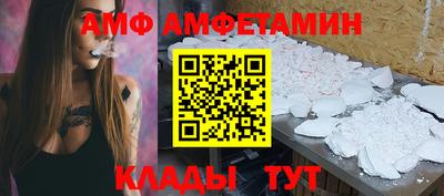 Альфа ПВП Волжский