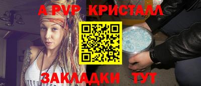 круглые Волгодонск