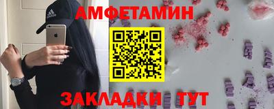 соль ск Бийск