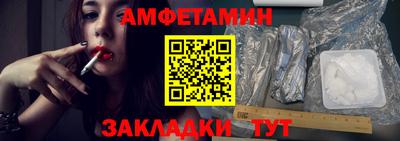 прущий лед Берёзовский