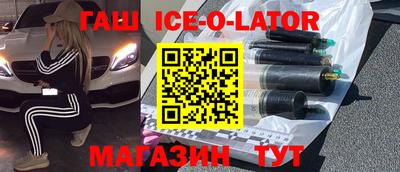 мефедрон мука Беслан