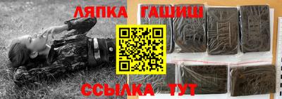 соль ск Бийск