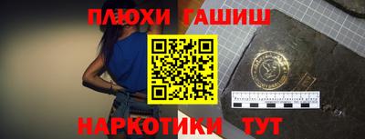 Альфа ПВП Волжский