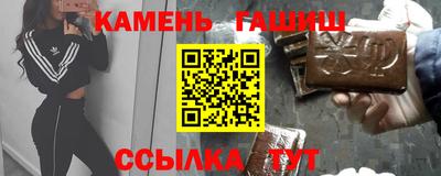 прущий лед Берёзовский