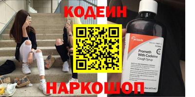 Альфа ПВП Волжский