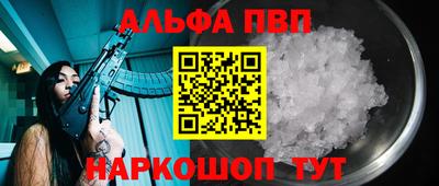 круглые Волгодонск