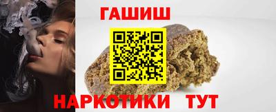 гашиш Волжск