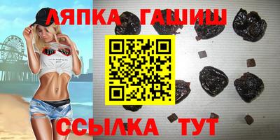 прущий лед Берёзовский