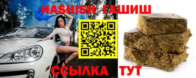 круглые Волгодонск