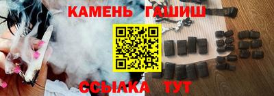 гашиш Волжск