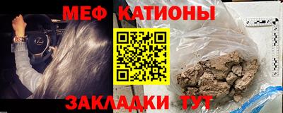 круглые Волгодонск