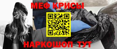 соль ск Бийск