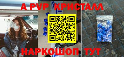 круглые Волгодонск