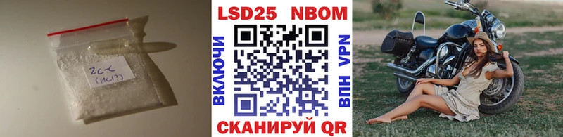 LSD-25 экстази кислота  hydra зеркало  Донецк 