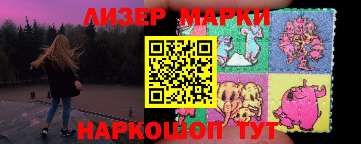 LSD-25 экстази ecstasy Донецк