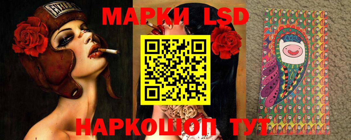 блэк спрут маркетплейс  ЛСД экстази кислота  Вход с VPN  ЛСД экстази ecstasy  Донецк 