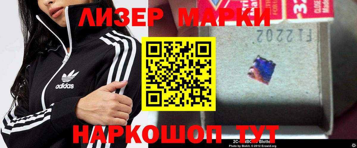 Лсд 25 экстази кислота Донецк