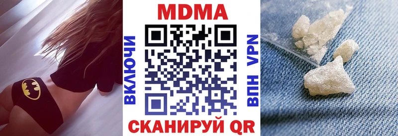 наркошоп  Донецк  darknet официальный сайт  MDMA молли 