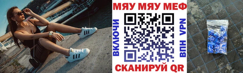 Мефедрон мука  Донецк 