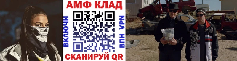 даркнет состав  Донецк  Первитин Methamphetamine 