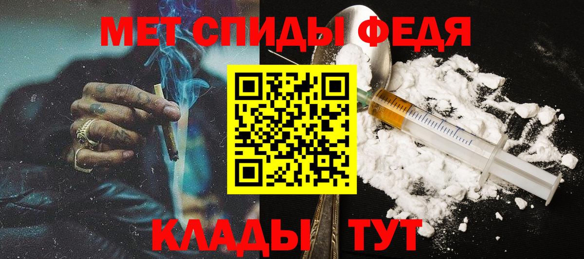 МЕТАМФЕТАМИН Methamphetamine Донецк