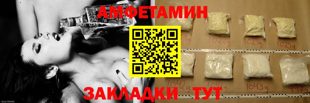 Донецк  Первитин витя  Вход с VPN  Первитин витя 