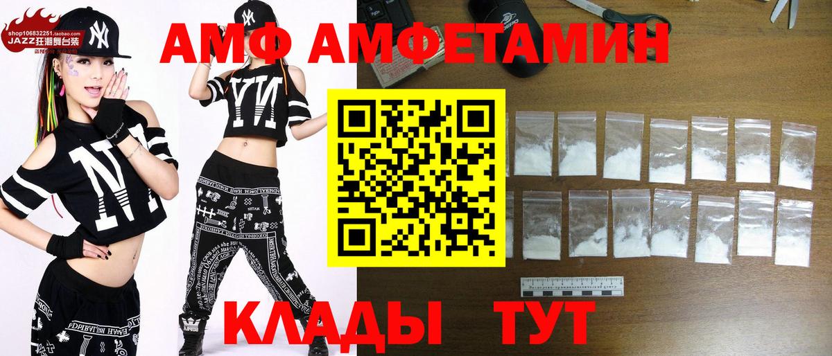 Метамфетамин кристалл  Донецк 