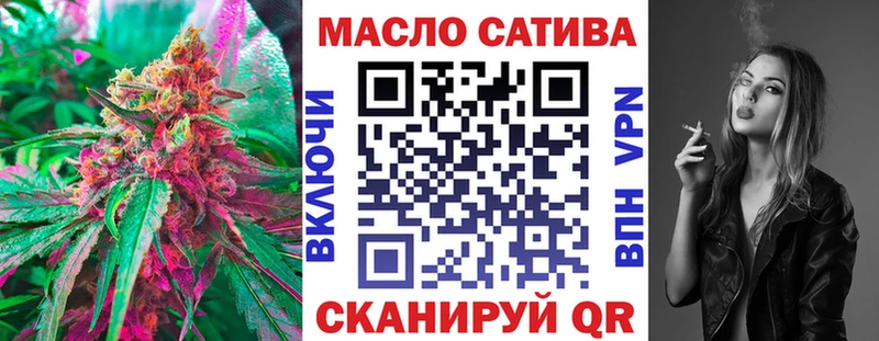ТГК вейп  Донецк 