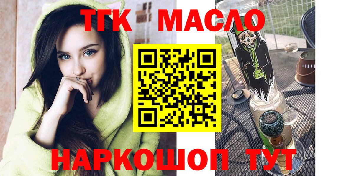 МЕФ Донецк