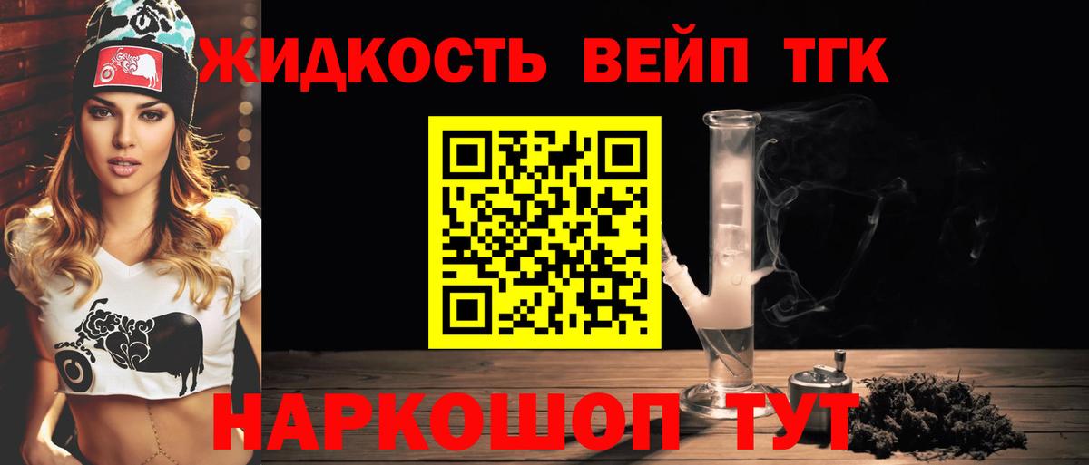 Дистиллят ТГК концентрат Донецк