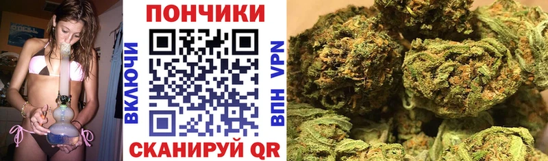 цена наркотик  Донецк  Бошки Шишки AK-47 