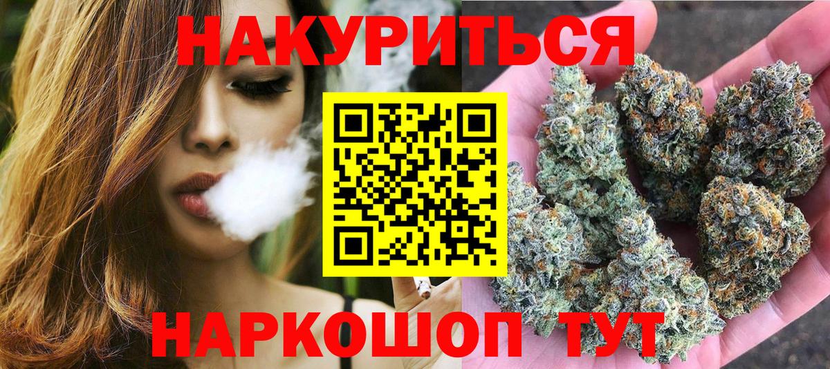 Конопля марихуана  Вход с VPN  Марихуана SATIVA & INDICA  Донецк 