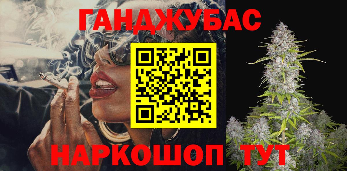 Марихуана семена Донецк
